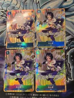 ワンピース カード ゲーム　双璧の覇者　OP06-050 R★　たしぎ　パラレル