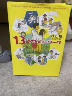 Item thumbnail for item 03a72a8d-a562-4cc4-b5c5-5949c74e4410