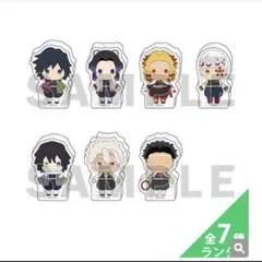 2026年最新】不死川実弥 アクリルブロックの人気アイテム - メルカリ