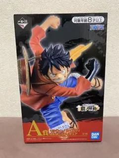 【まとめ買い可能】一番くじ ワンピース 覇ノ躍動 A賞 モンキー・D・ルフィ