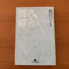 Item thumbnail for item 3eb35242-e0bd-4ed6-8ebf-284115a05dac