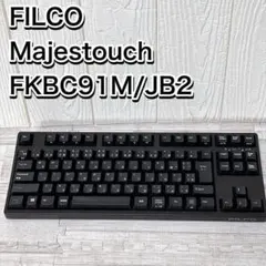 FILCO Majestouch Convertible 2 HAKUA 赤軸 - メルカリ