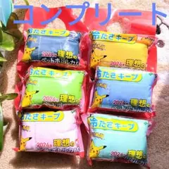 ポケモン　ペットボトルカバー　コンプリート！　伊藤園