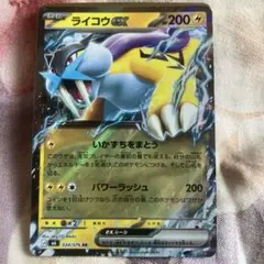 ラグラージEX：レックウザメガバトル PROMO XYシリーズプロモーション
