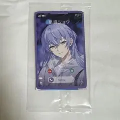 ぽ*め様 星導ショウ 37カード 新品未使用