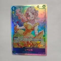 ワンピースカードレベッカ