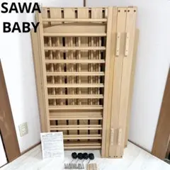 極美品 付属品完備 SAWA BABY No.25 C型 ステラ ベビーベッドのサムネイル