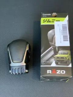 ジムニー　jb64 jb74 jc74 カーメイト　RAZO AT シフトカバーのサムネイル
