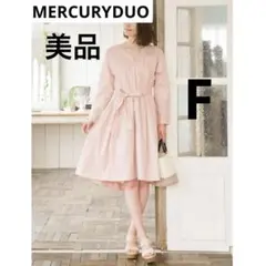 マーキュリーデュオ★抜き衿BACKシャンシャツワンピース 長袖 ピンク Fサイズ