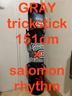 【新品未開封】trickstick GRAY 144 トリックスティック trickstick GRAY 144 トリックスティック - メルカリ