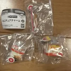 ヤマザキパンミニチュアチャーム2 ダブルソフト ランチパック ナイススティック②