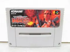 2026年最新】スーパー魂斗羅の人気アイテム - メルカリ