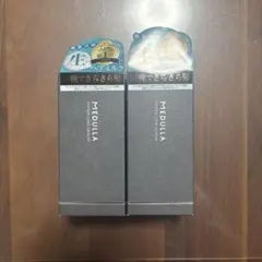 MEDULLIA ハイパーリンクセラム 2本セット