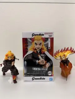 【鬼滅の刃】 煉獄杏寿郎 フィギュア 3種セット Grandista 他