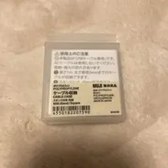 無印良品 ポリプロピレン ケーブル収納 スタンド付き・角型