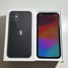 【初期化済】iPhone11 本体ブラック