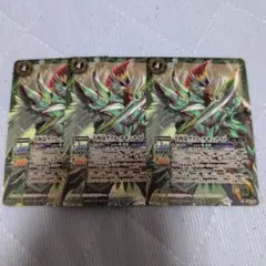 バトスピ　辛酉鳥ゲイル・チキンナイト　３枚
