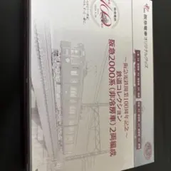 Item thumbnail for item e5159f56-7c97-4e1d-ad9c-235159fc2b26