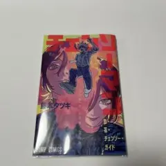 劇場版 チェンソーマン レゼ編 第1弾入場特典