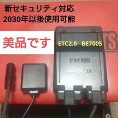 2026年最新】MITSUBA ETC車載器の人気アイテム - メルカリ