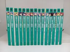 ノゲノラ13冊 本編12巻＋プラクティカルウォーゲーム(9.5巻) - メルカリ