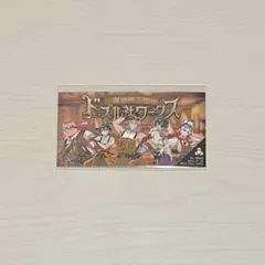 【新品未使用】ドズル社 ワークス パスポートステッカー