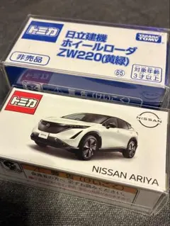 トミカ 日立建機 ZW220 日産 アリア 2台セットのサムネイル