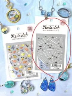 キラリ☆様 リクエスト 2点 まとめ商品