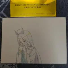 ウマ娘 映画入場特典 マンハッタンカフェのサムネイル