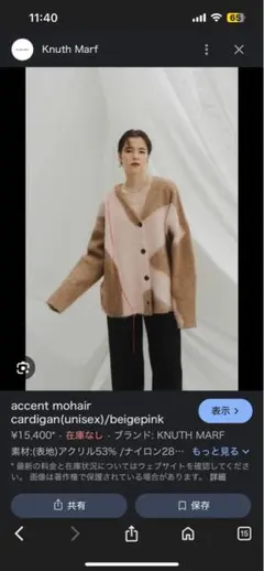 トップス knuthmarf manyway denim jacket cardigan many way denim