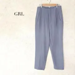 【GRL】グレイル センタープレス テーパードパンツ ブルーグレー M
