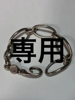 希少】ジャクリーヌラバン 初期 プレート チェーンブレスレット 刻印