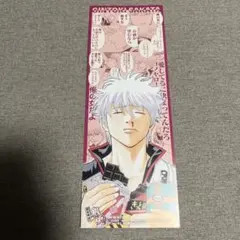 銀魂　坂田銀時　キャラクターリミックス　アニメイト　特典