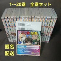 ぐらんぶる 1〜26巻 全巻セット 新品未開封あり 漫画 本 まとめ売り