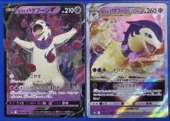 ヒスイバクフーンVSTAR RRR S9a バトルリージョン 029/067 - メルカリ