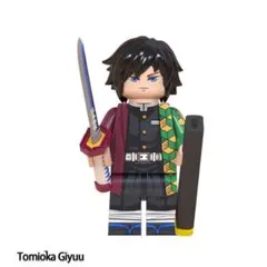 レゴ互換　鬼滅の刃キャラクタ- 富岡義勇　1体　ミニフィグ