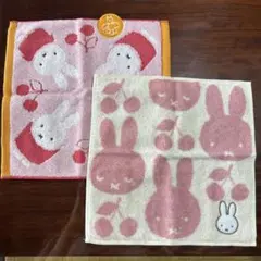 ミッフィー タオルセット 2枚組　ハンカチ
