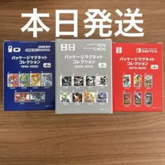 新品】ポケモン パッケージマグネットコレクション BOX3点コンプリート