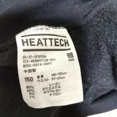 UNIQLO HEATTECH スパッツ 150