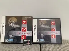 ニンテンドーDS ケツイ デスレーベル 付録DVD付き