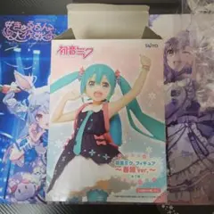 初音ミク春服フィギュア開封品破損あり