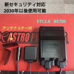 バイク用 ETC 車載器 ミツバ BE61 （検索用）ETC2.0 1202 - メルカリ