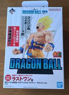 ドラゴンボール ラストワン 超サイヤ人 孫悟空 E賞 マンガストラクチャ