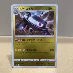 ポケモンカード ジバコイル PROMO DPプロモカード 093/DP-P - メルカリ