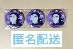忍たま 斜堂影麿 缶バッジ 3点 斜堂先生