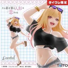 その着せ替え人形は恋をする　フィギュア　喜多川海夢　水着ver.　タイクレ限定