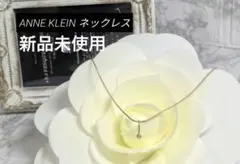 【新品未使用タグ付き】ANNE KLEIN ゴールドネックレスのサムネイル