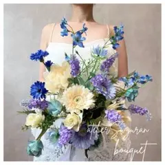 【週末限定SALE】 ウェディングブーケ ブルー 前撮り 韓国風 造花