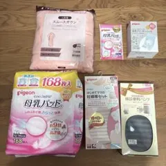妊婦さんセット