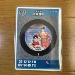 Item thumbnail for item 0780d514-273b-4d34-b724-47a7ea397961